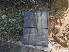 -白云山风景名胜区