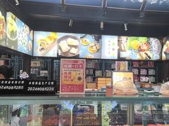 -桃源村(老门东店)