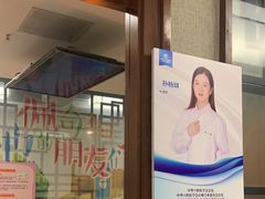 -武汉第一口腔医院(建设大道总院)