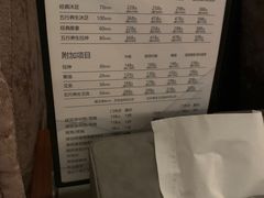 -康逸居·始于2002(海安店)