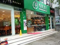 -柏斯琴行(汾阳店)