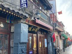 门面-爆肚冯(廊房二条店)