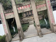 -狼山风景名胜区