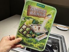 -海底捞火锅(九久奥特莱斯店)