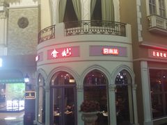 -石家庄海洋公园