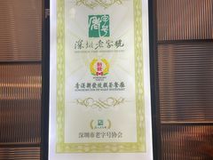 -香港新发烧腊茶餐厅(书城店)