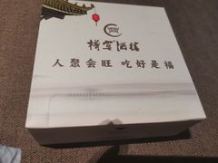 -樽宴酒楼·地道川菜·品质宴请