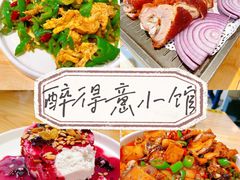 -醉得意(雨滴广场店)