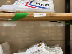 -Feiyue飞跃(长乐路店)