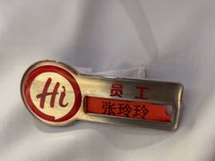 -海底捞火锅(应天门古城根店)
