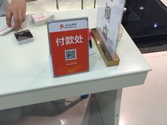 -洋洋广场(南街店)