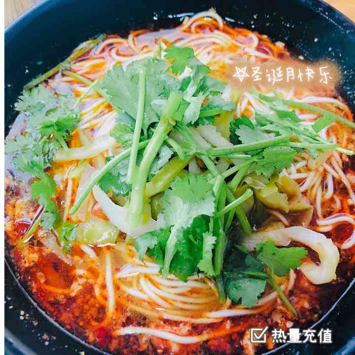 酸辣珍珠粉姐妹炸酱面酸辣粉让我想东门以前排队吃的场景好吃这个差