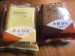 原味切片-稻香村(朝阳大悦城店)