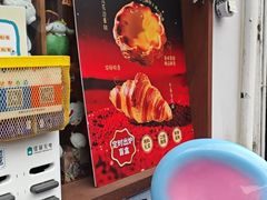 -合风谷(南下塘店)