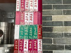-達揚原味燉品(文明路店)