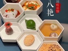 -民国红公馆·秦淮八艳(夫子庙店)
