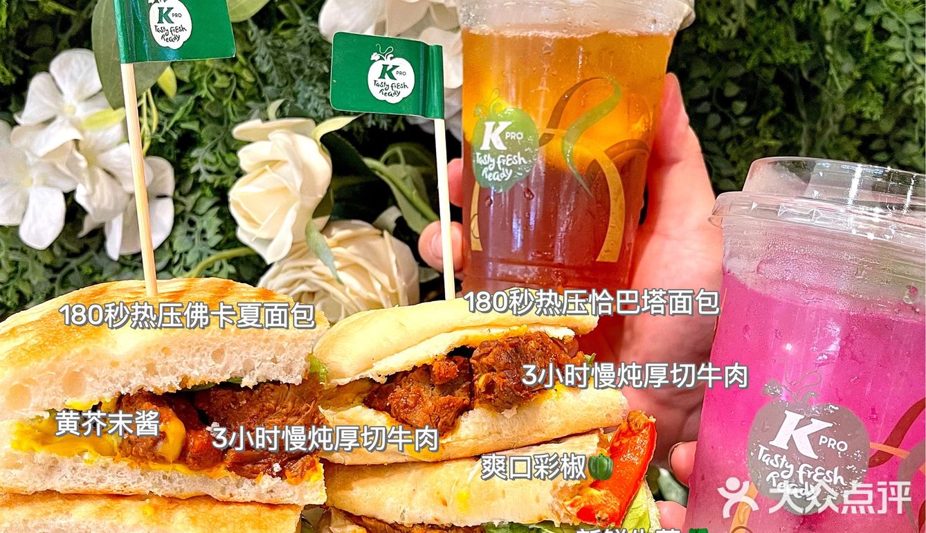 这还是帕尼尼么？我在KPRO吃到了法式大餐‼️