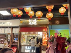 -二孃鸡爪爪(东郊记忆店)