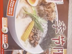 -一風堂拉面(深圳湾万象城店)