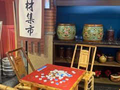 -吼堂老火锅(太古里总店)