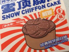 -好利来(万卉路店)