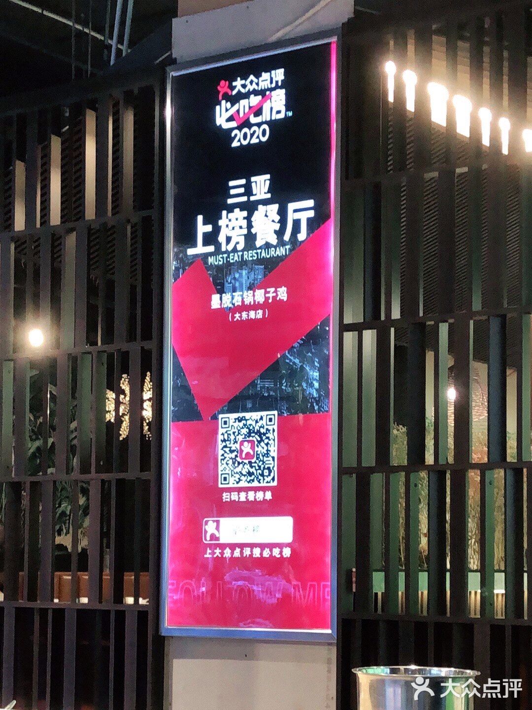 三亚必吃的海南地标性美食