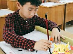 -秦汉胡同国学书院(川沙分馆)