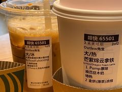 -星巴克臻选(湖滨道店)