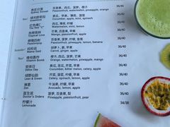 菜单-Wagas沃歌斯(嘉里中心店)