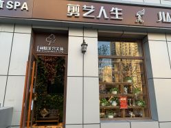 -T.1 hair salon烫染接发