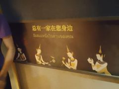 -泰享受·泰式按摩·SPA(海珠琶洲新村店)