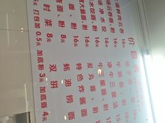 -坚记面店(一德路店)
