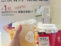 -炖物24章·顺时轻养茶(黄龙店)
