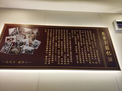 -恩宁刘福记(东华东路店)