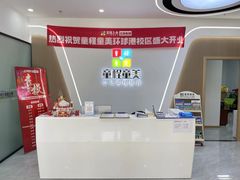 -童程童美少儿编程乐高机器人(环球港校区)