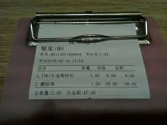 android_upload_pic-牛油果大师寿司(瑞景店)
