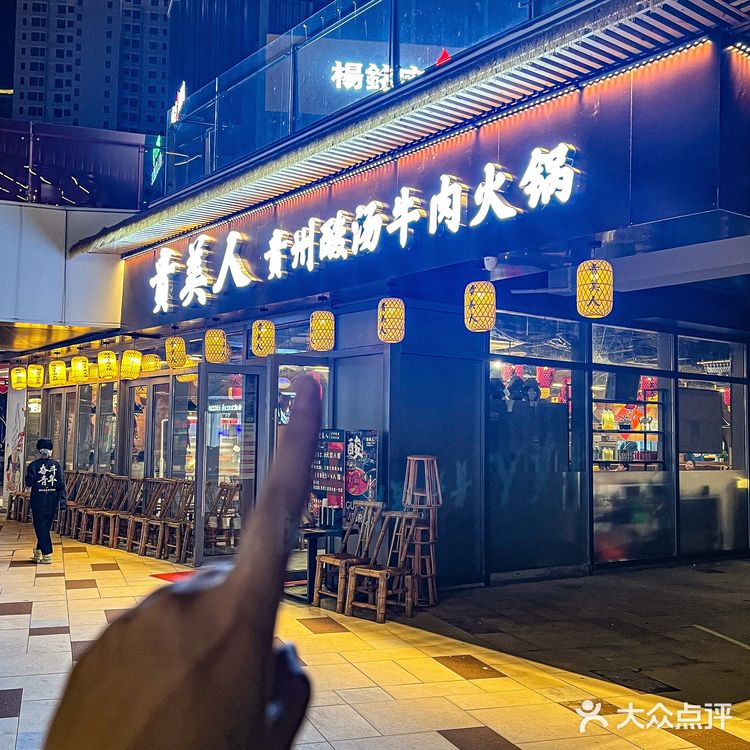 同安宝龙也有了[流泪]！！野菜自助！！18r！！