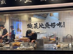 -太二酸菜鱼(SM城市广场店)