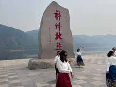 -北极村旅游风景区