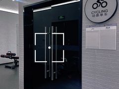 -FLARE STAR FITNESS(复地活力城店)