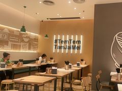 -谭仔米线(壹方城店)