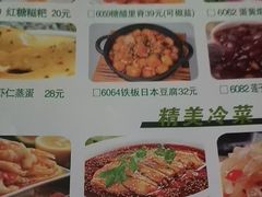 -周大厨辣椒炒肉(巨龙路店)
