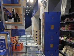 -吉之仙•中国制造•出口级食材日料店(领事馆总店)