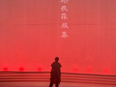 -中国宣纸文化园