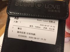 -Sushi Love 创意寿司(丽影广场店)