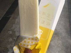 -好利来(红牌楼店)