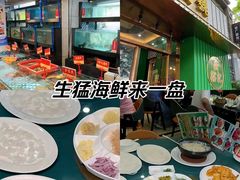 -新榕记滨江壹號