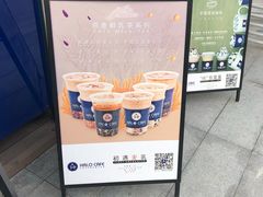 -HALO CAFE(江海中环广场店)