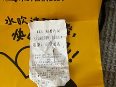 -万达广场(泰安泰山店)