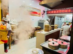 -海汇源老烧麦店(东大街总店)